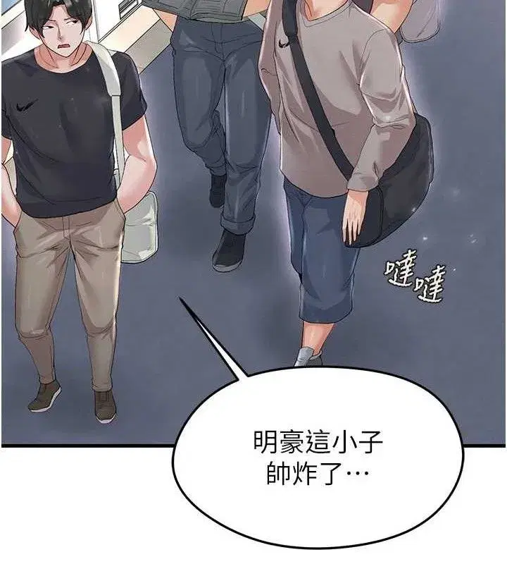 第16話-3P狂亂性愛趴