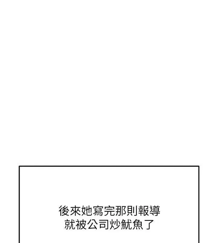 第16話-3P狂亂性愛趴