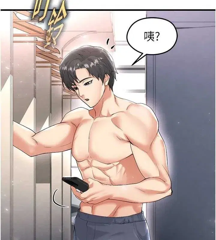 第16話-3P狂亂性愛趴