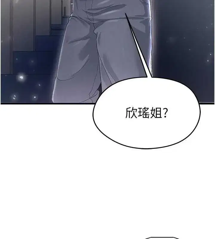 第16話-3P狂亂性愛趴