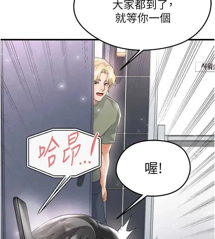 第16話-3P狂亂性愛趴