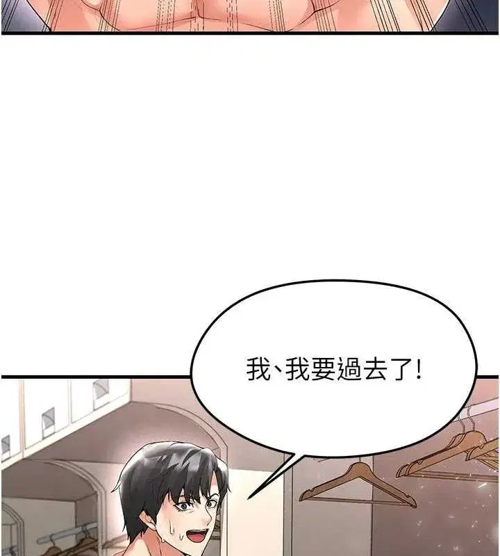 第16話-3P狂亂性愛趴