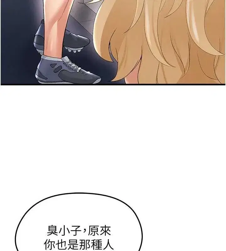 第16話-3P狂亂性愛趴