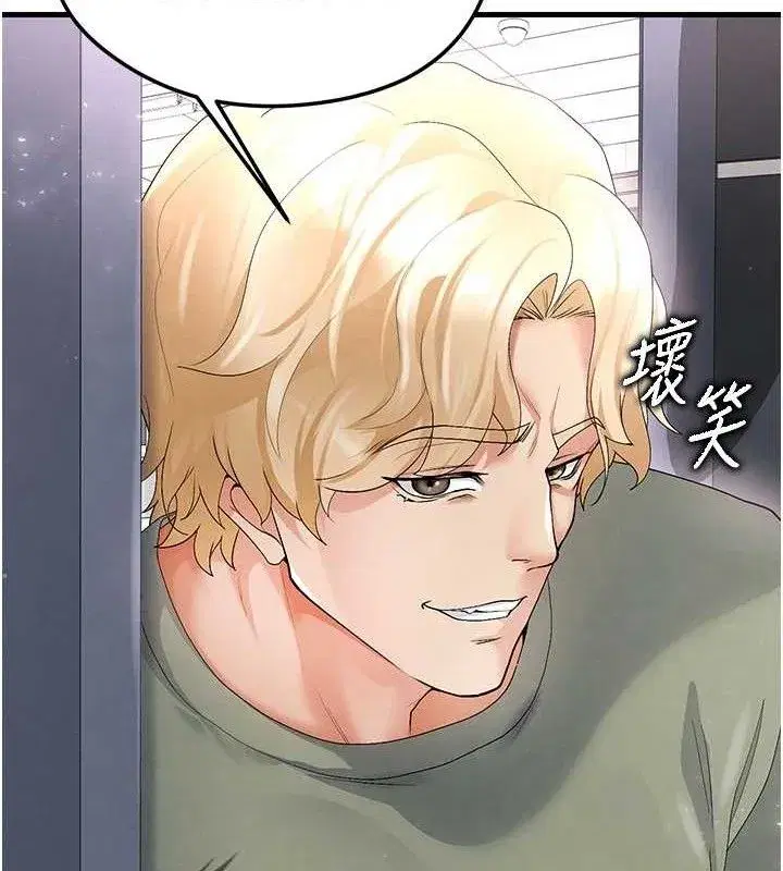 第16話-3P狂亂性愛趴