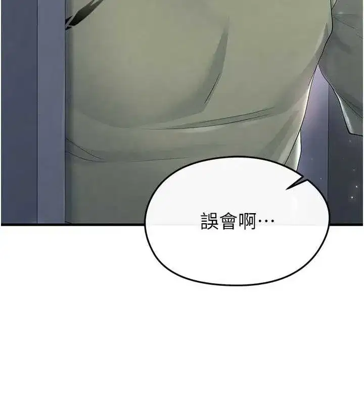 第16話-3P狂亂性愛趴