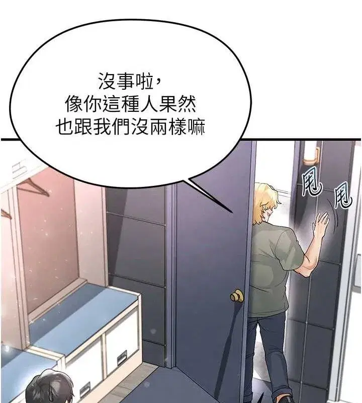 第16話-3P狂亂性愛趴