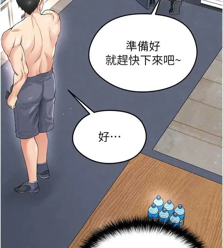 第16話-3P狂亂性愛趴