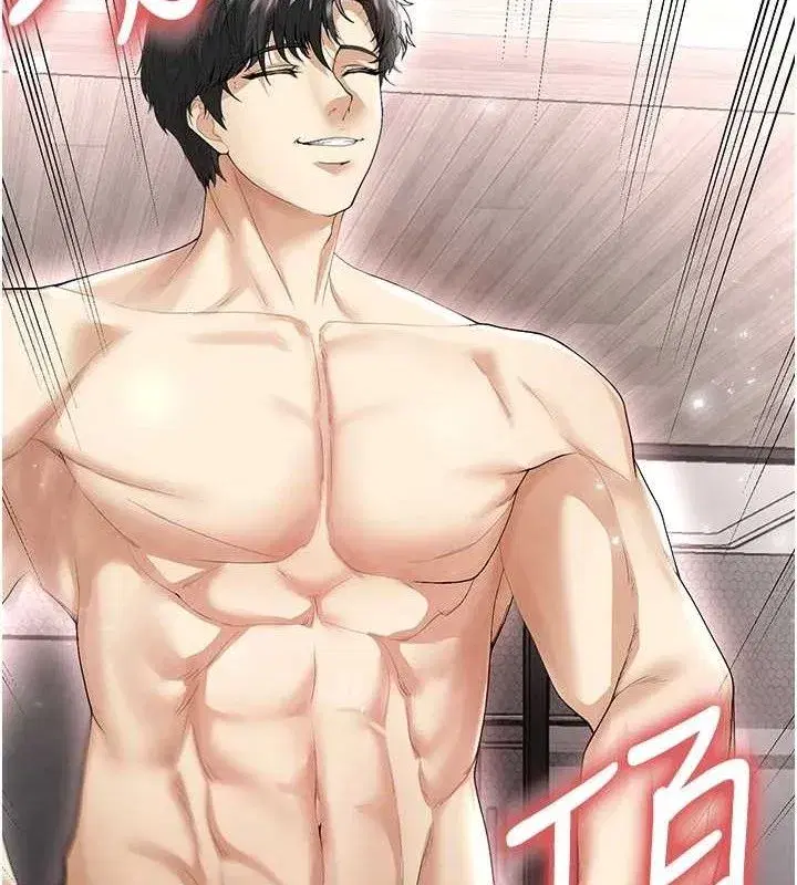 第16話-3P狂亂性愛趴