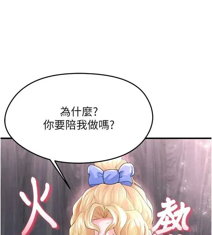 第16話-3P狂亂性愛趴