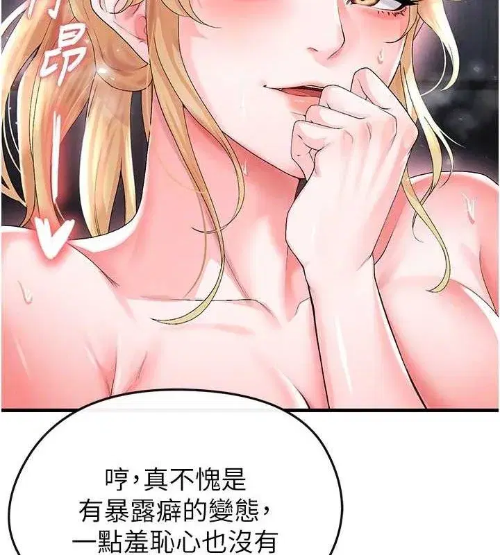 第16話-3P狂亂性愛趴