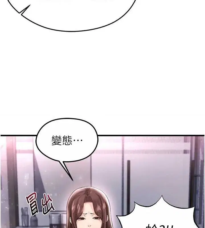 第16話-3P狂亂性愛趴