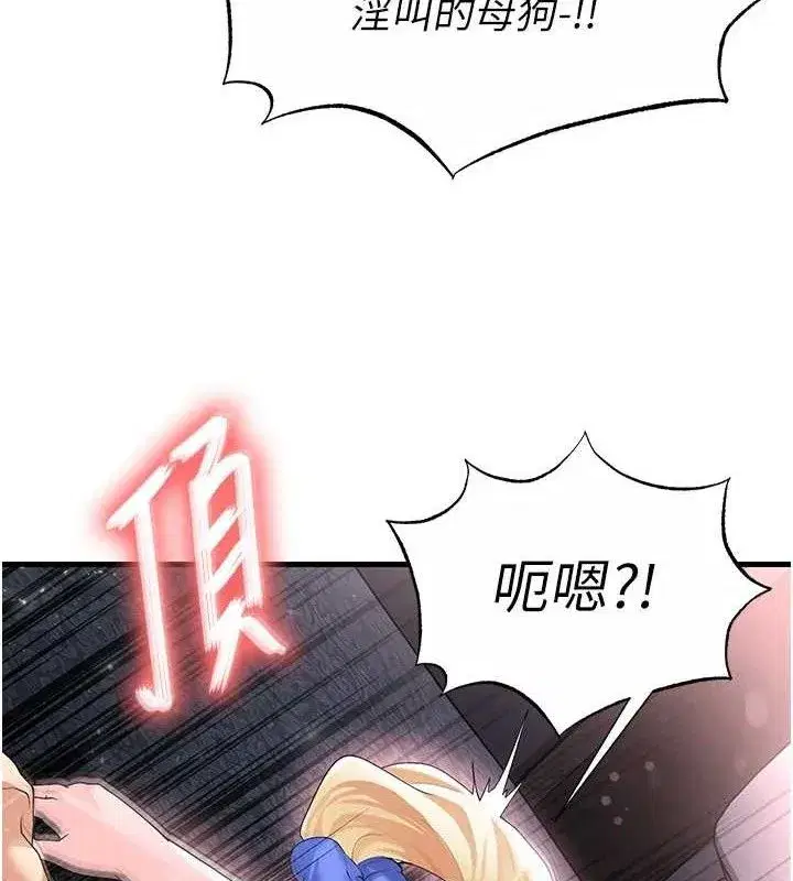 第16話-3P狂亂性愛趴