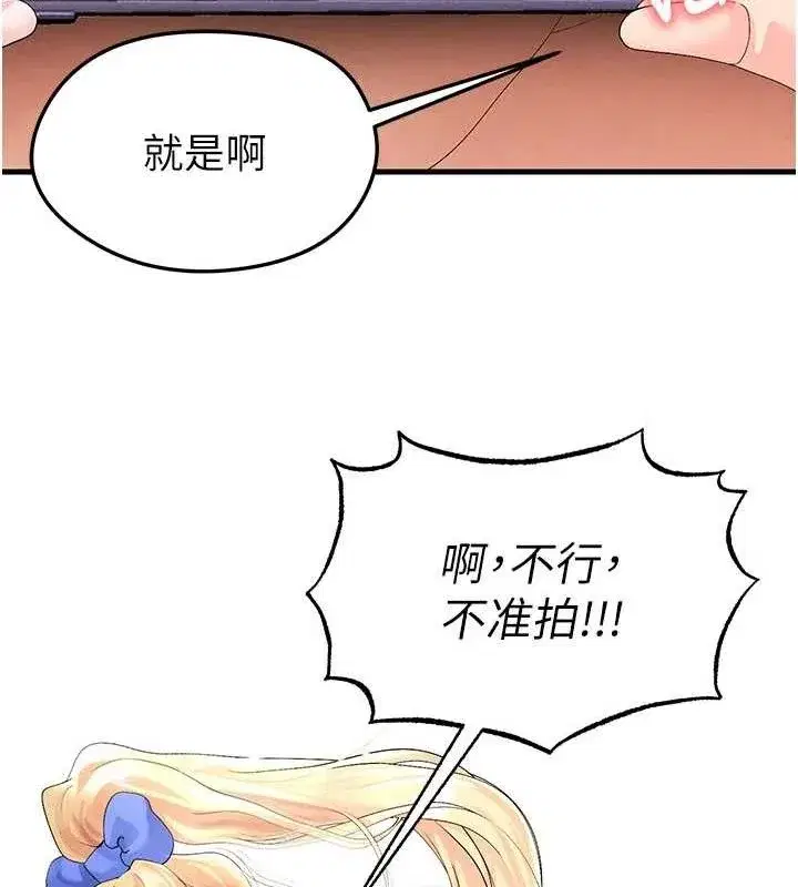 第16話-3P狂亂性愛趴