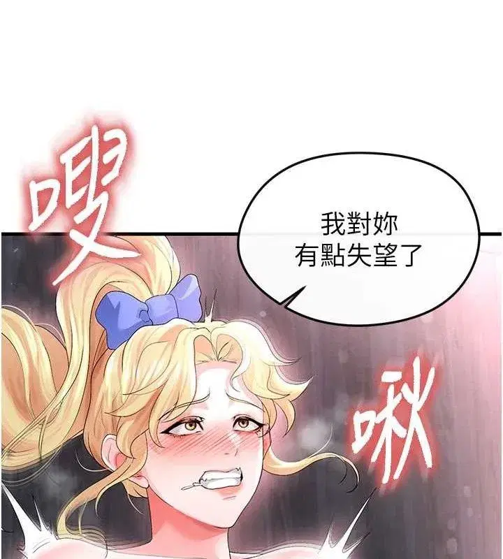 第16話-3P狂亂性愛趴