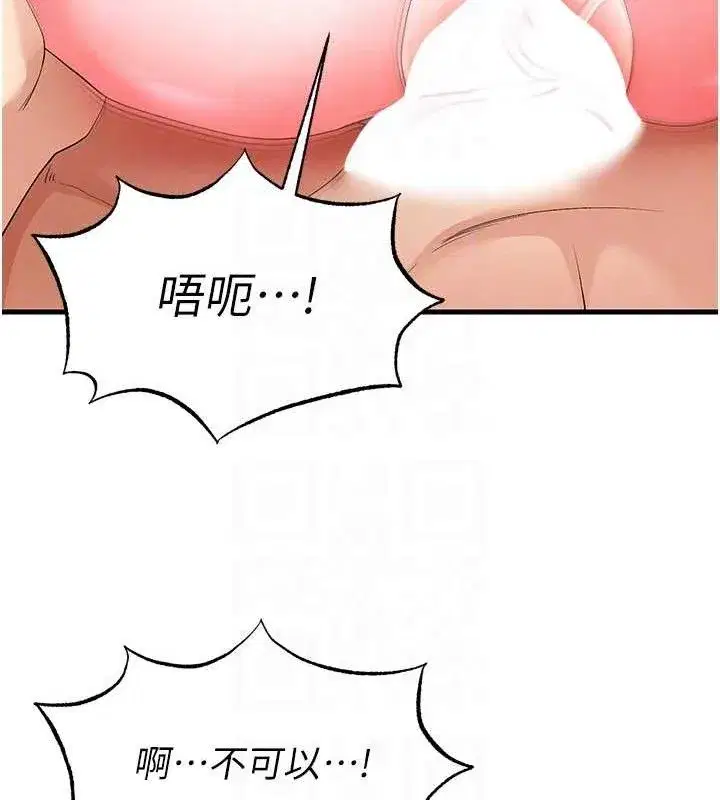 第16話-3P狂亂性愛趴