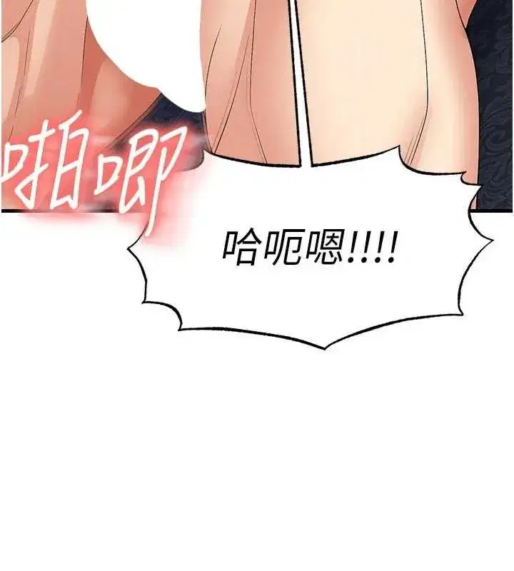 第16話-3P狂亂性愛趴