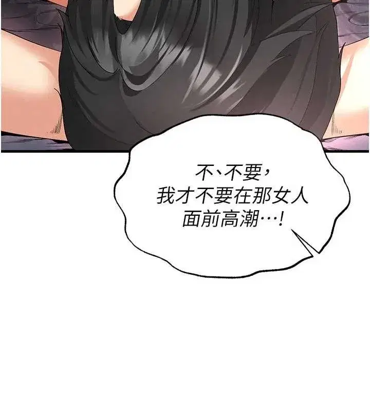 第16話-3P狂亂性愛趴