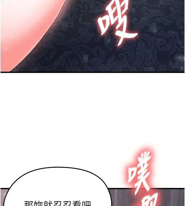 第16話-3P狂亂性愛趴