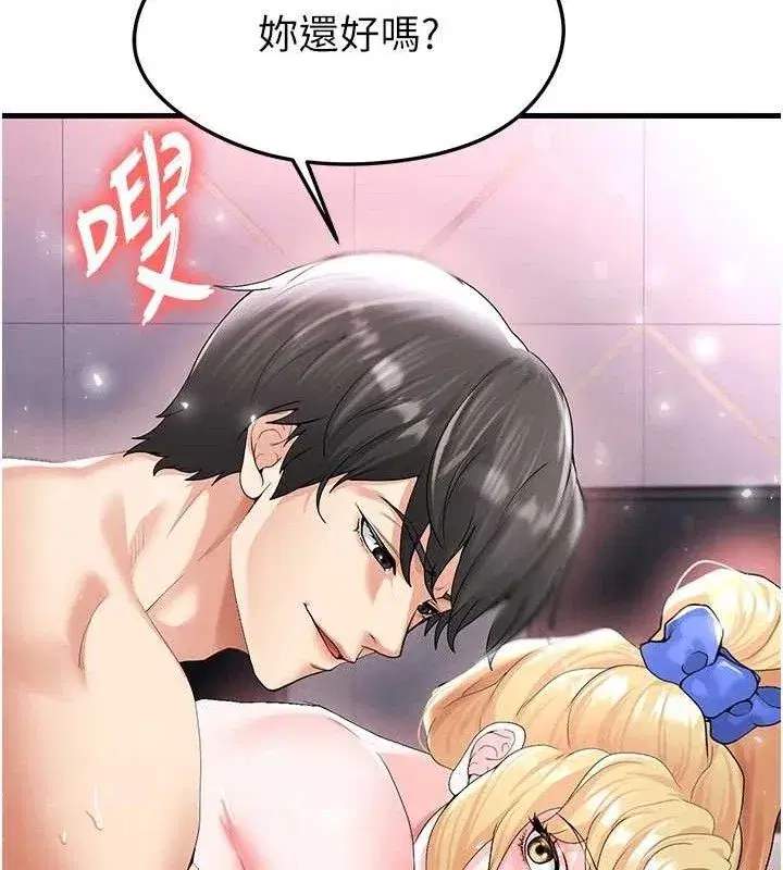 第16話-3P狂亂性愛趴