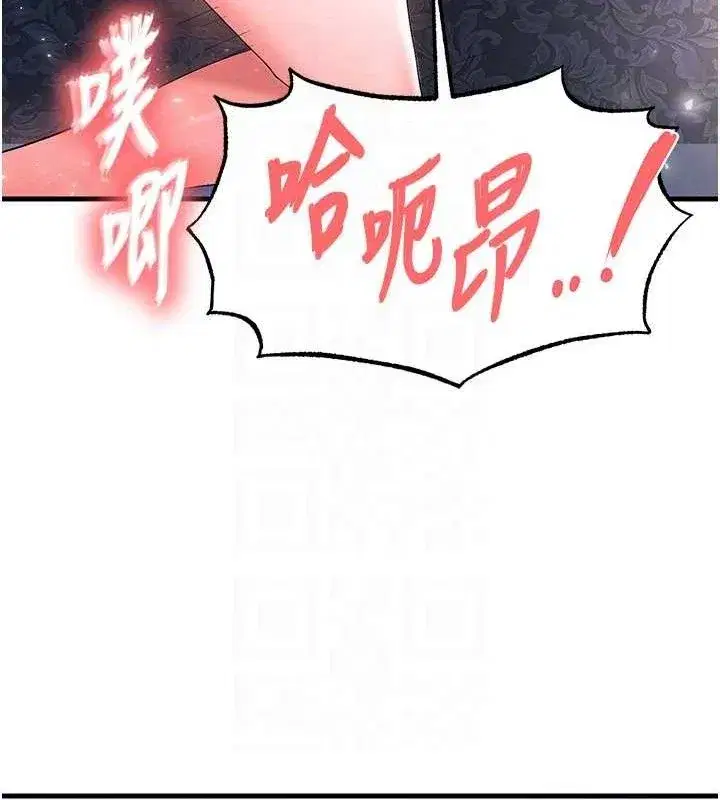 第16話-3P狂亂性愛趴