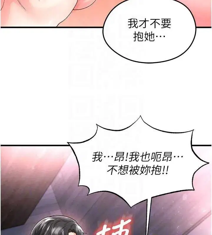 第16話-3P狂亂性愛趴