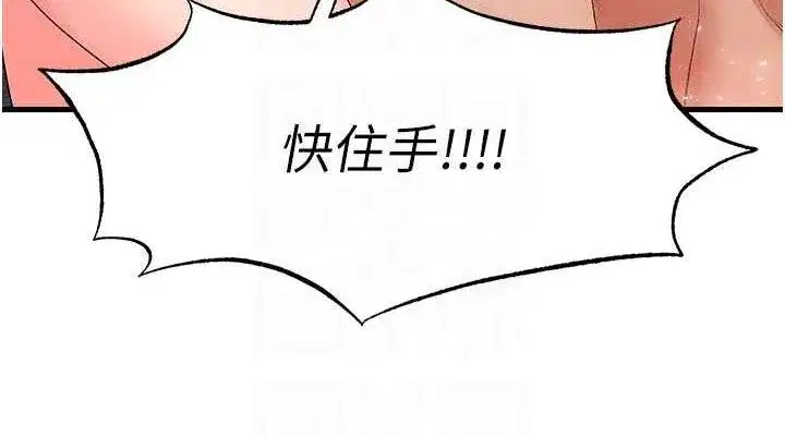 第16話-3P狂亂性愛趴