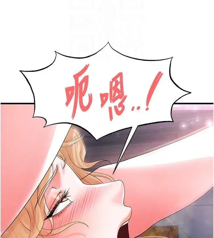 第16話-3P狂亂性愛趴