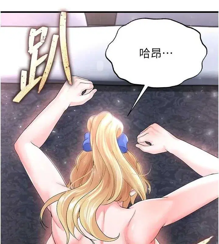 第16話-3P狂亂性愛趴