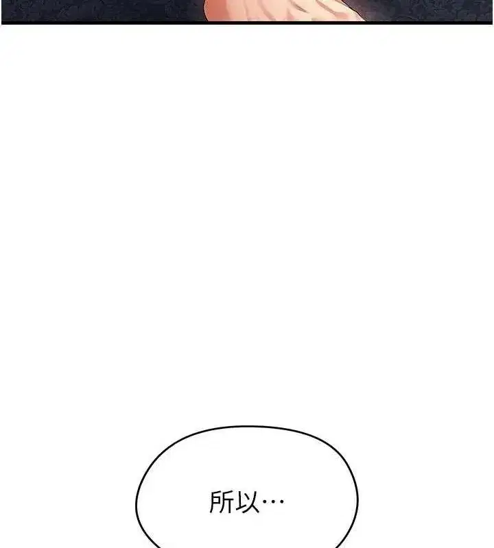 第16話-3P狂亂性愛趴