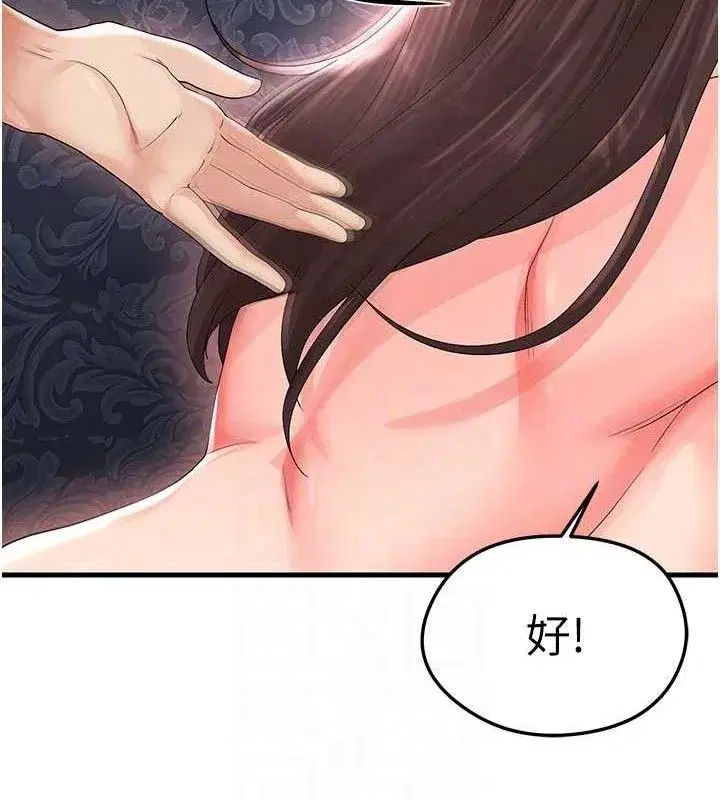 第16話-3P狂亂性愛趴