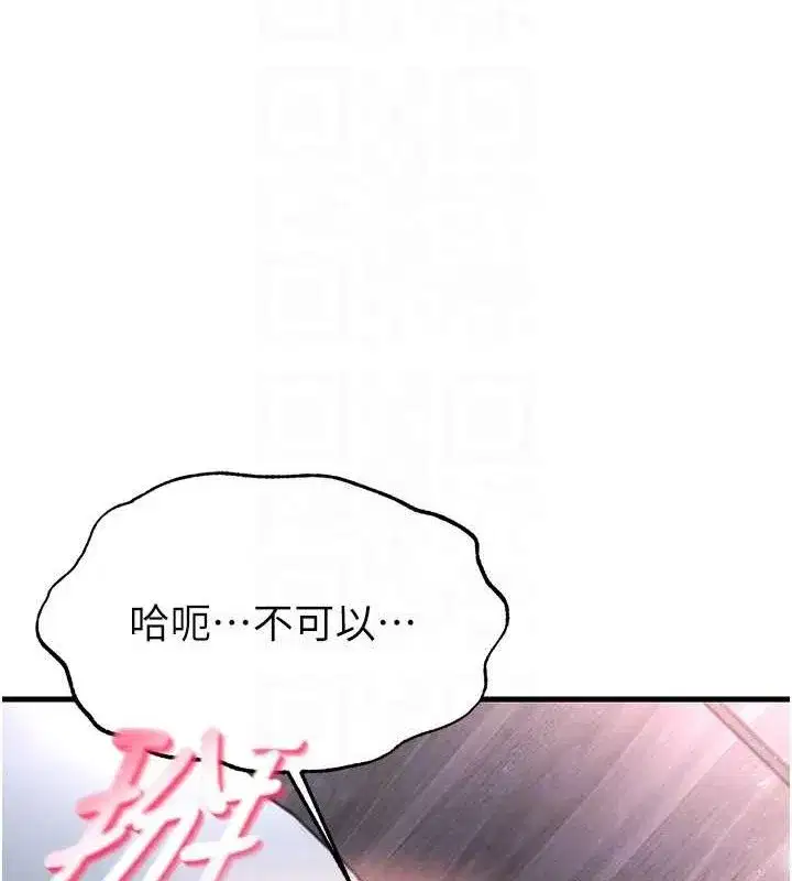 第16話-3P狂亂性愛趴