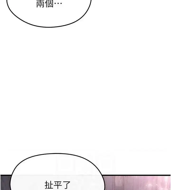 第16話-3P狂亂性愛趴