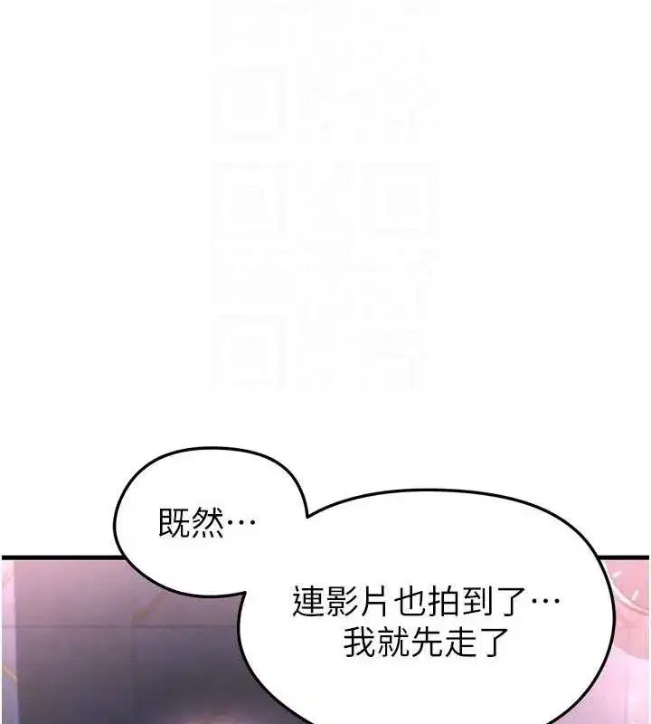 第16話-3P狂亂性愛趴