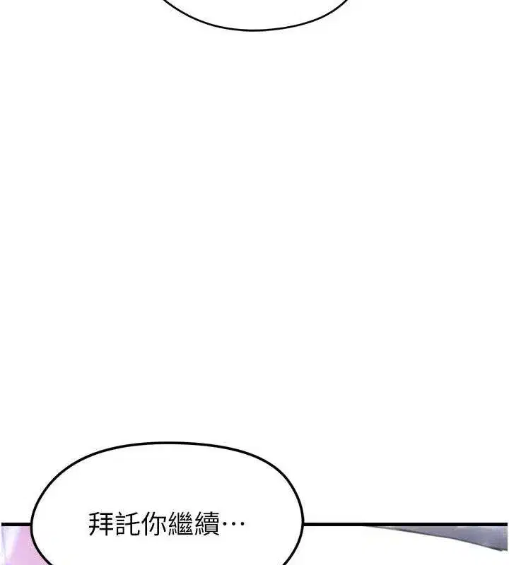 第16話-3P狂亂性愛趴