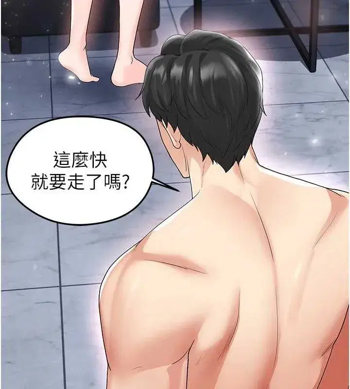 第16話-3P狂亂性愛趴