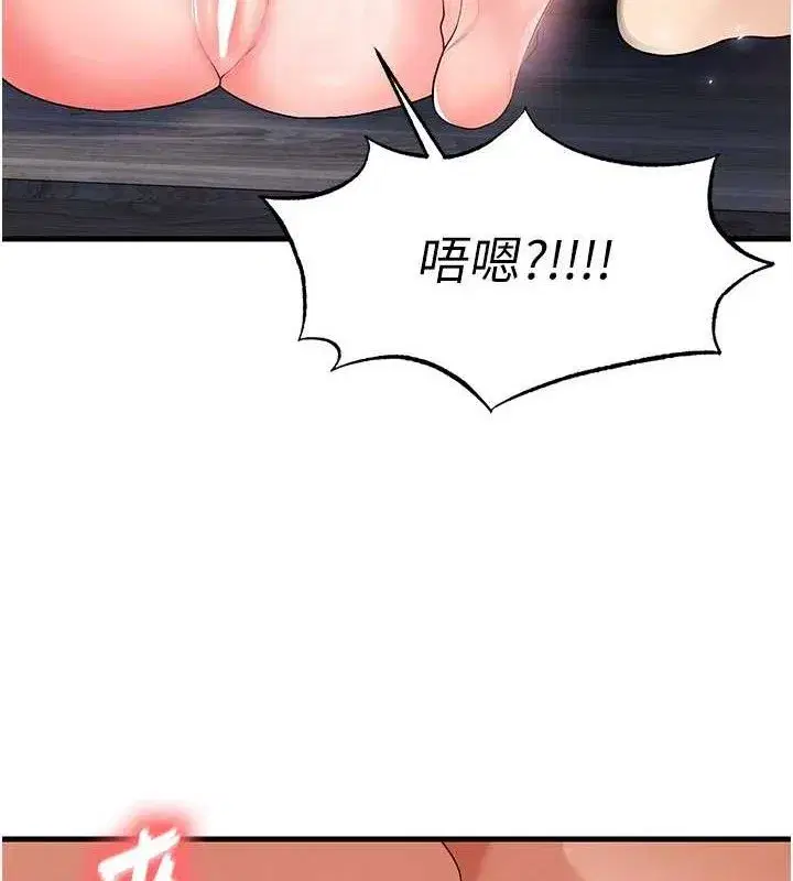 第16話-3P狂亂性愛趴