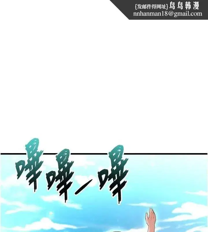 第17話-今天晚餐就是妳了!