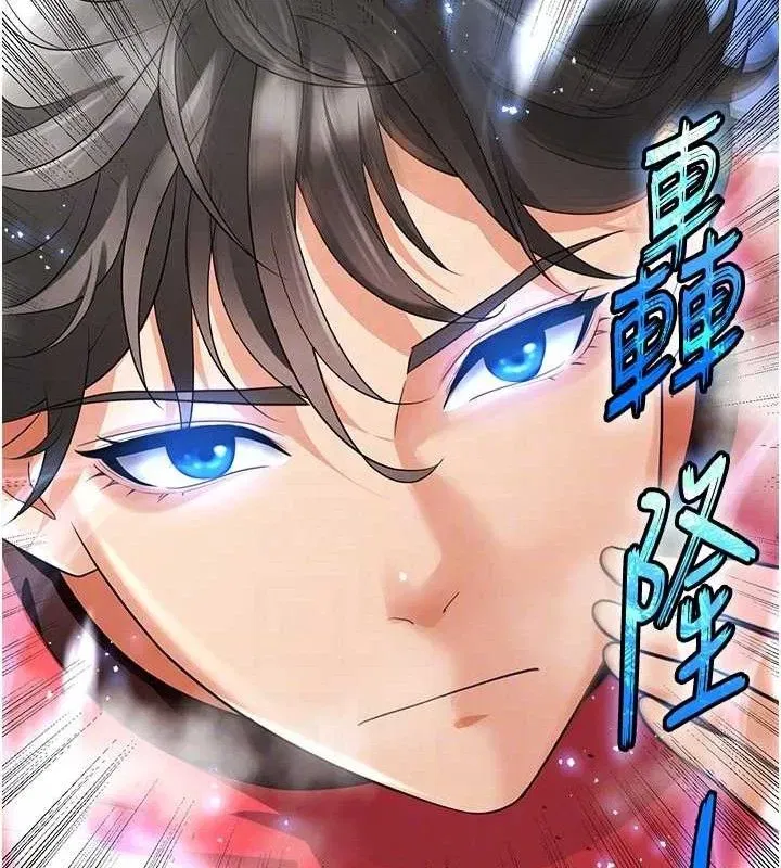 第17話-今天晚餐就是妳了!