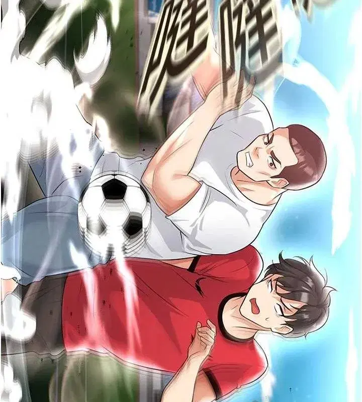 第17話-今天晚餐就是妳了!