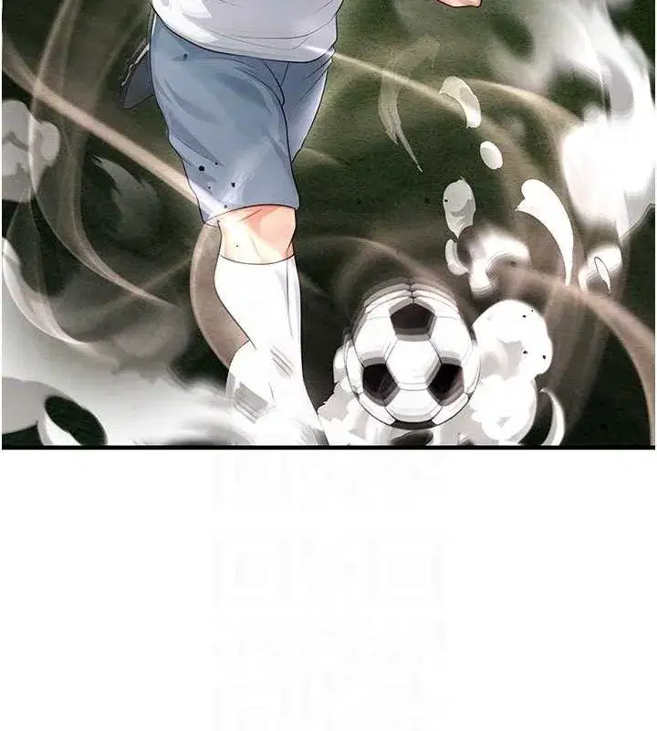 第17話-今天晚餐就是妳了!