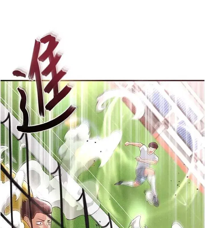 第17話-今天晚餐就是妳了!