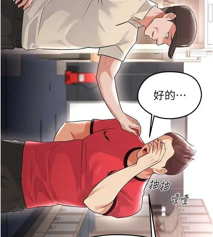 第17話-今天晚餐就是妳了!