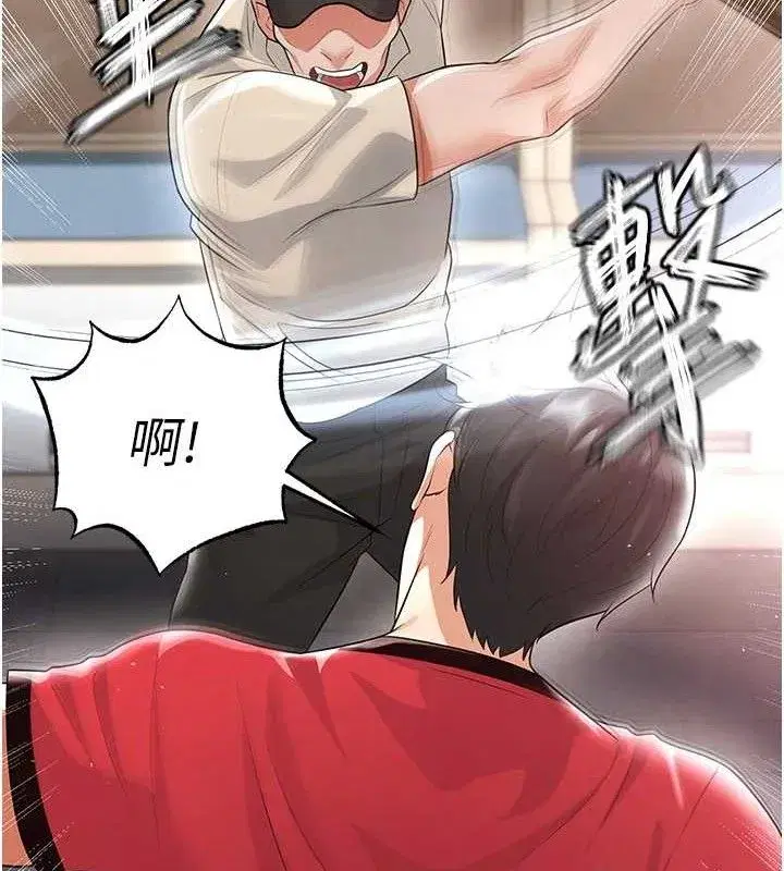 第17話-今天晚餐就是妳了!