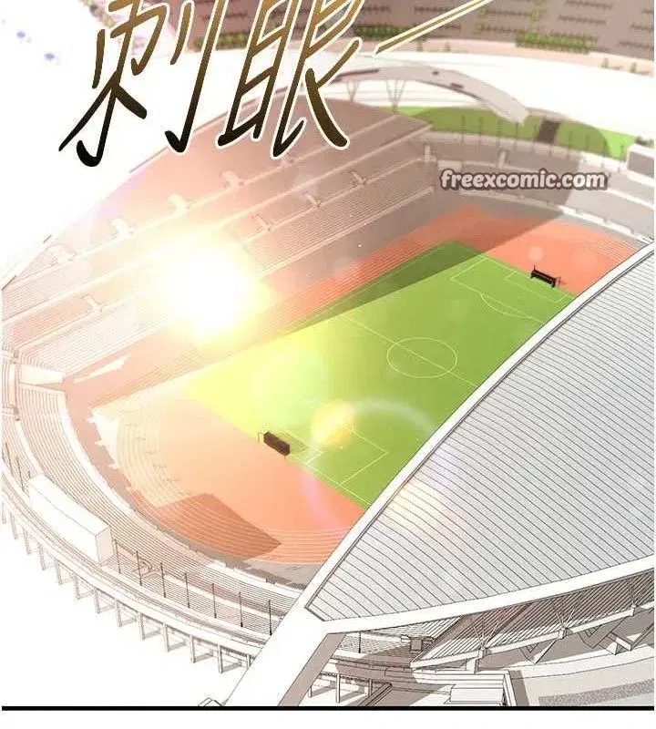 第17話-今天晚餐就是妳了!