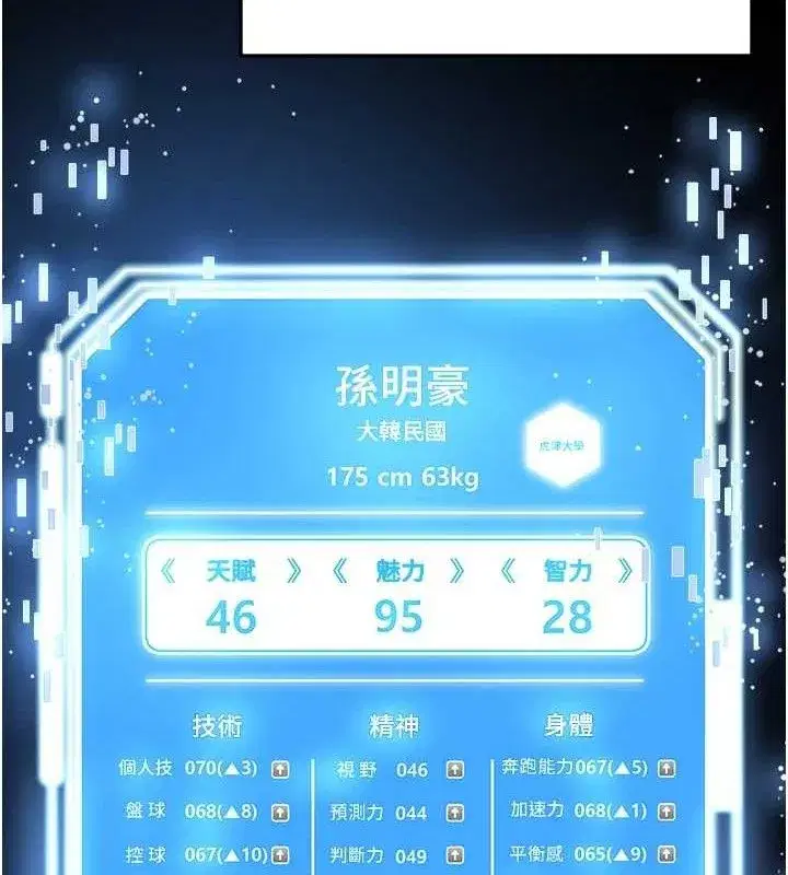 第17話-今天晚餐就是妳了!