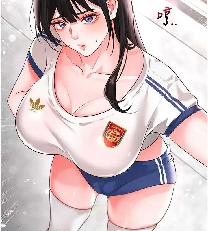 第17話-今天晚餐就是妳了!