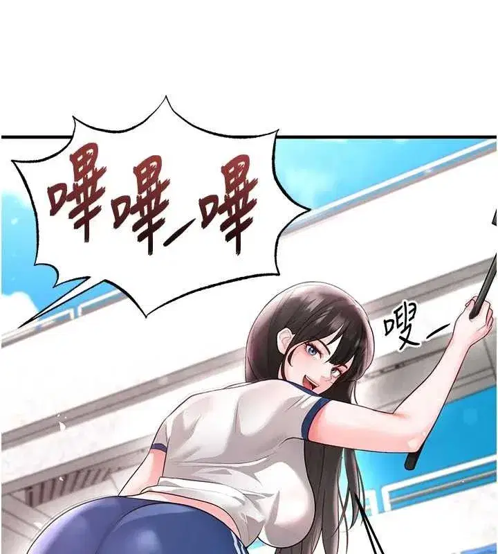 第17話-今天晚餐就是妳了!