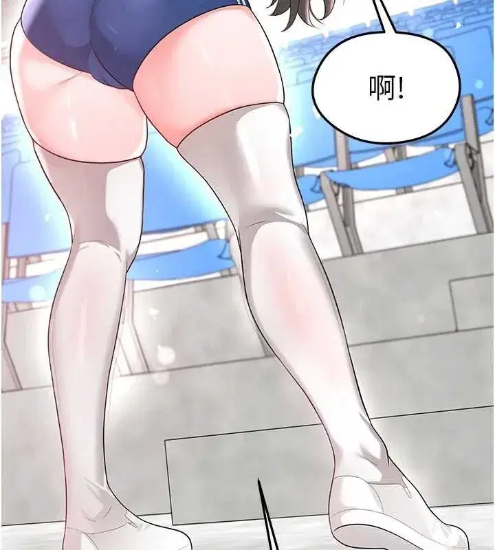 第17話-今天晚餐就是妳了!