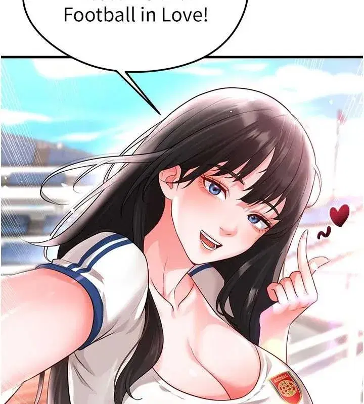 第17話-今天晚餐就是妳了!