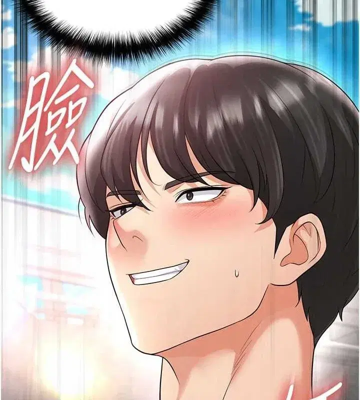 第17話-今天晚餐就是妳了!